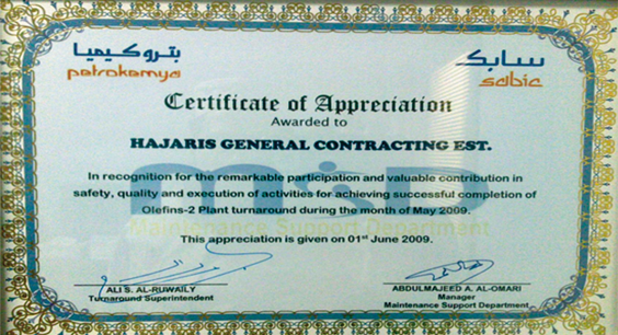 Saudi Petrochemical